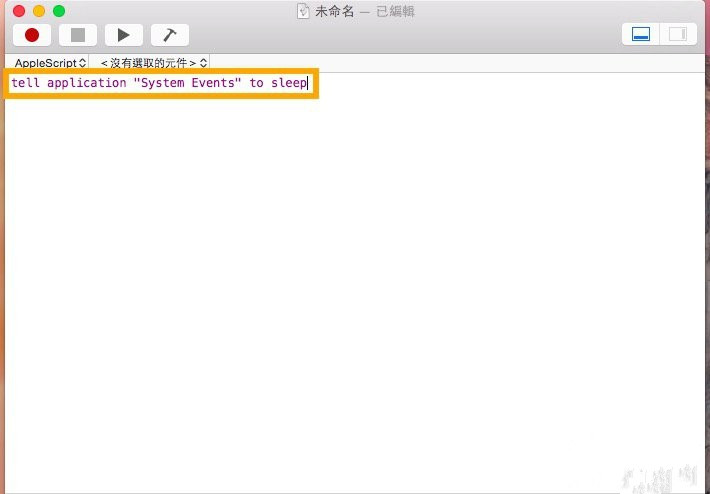 iPhone妙用 看网友如何将iPhone变身为 Mac睡眠遥控器 