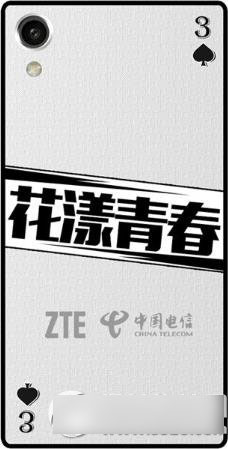 中兴青漾3电信版怎么样？中兴青漾3电信版配置评测1