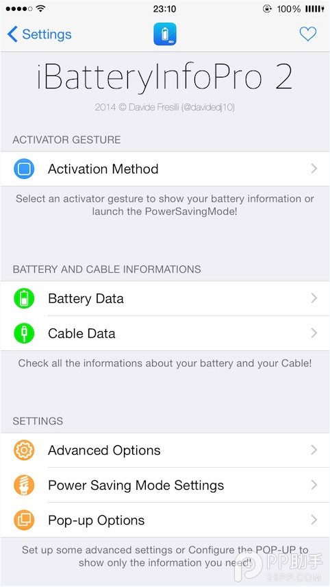 电池信息插件ibatteryinfopro2兼容iOS8.1越狱