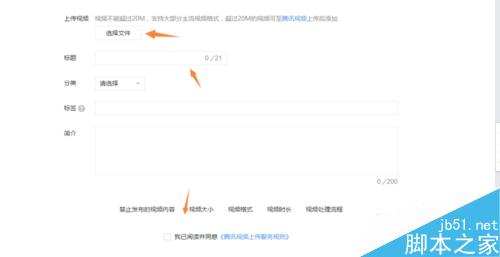 怎么在微信公众号里发送视频