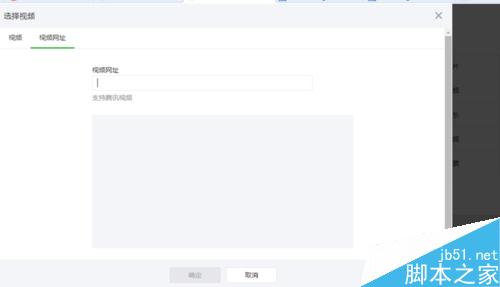 怎么在微信公众号里发送视频