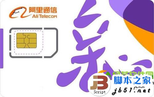 170号段哪个好？虚拟运营商170号段区别对比5