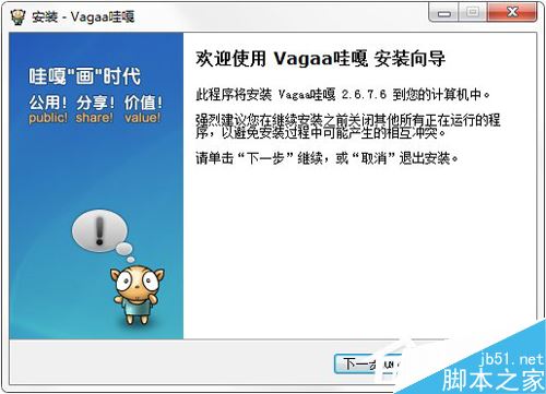 Vagaa哇嘎不能搜索资源怎么办？