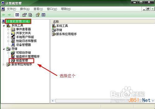 提高电脑运行速度的方法