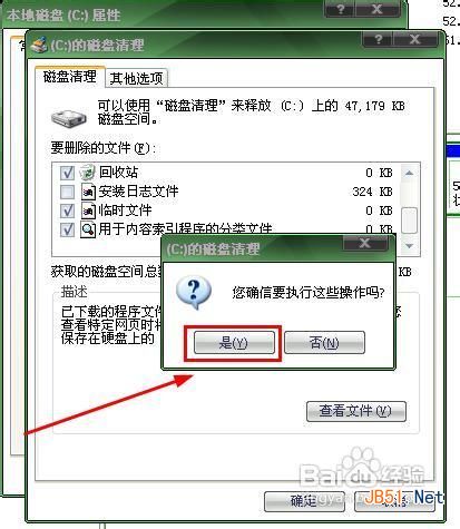 提高电脑运行速度的方法