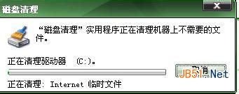 提高电脑运行速度的方法