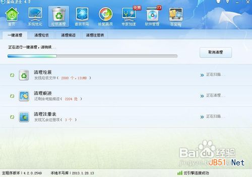 提高电脑运行速度的方法