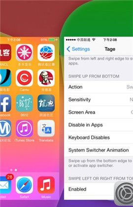 手势插件Tage推出iOS8.1越狱兼容版