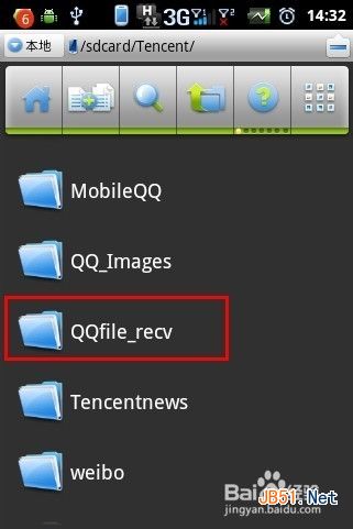 电脑与手机如何快速传输文件