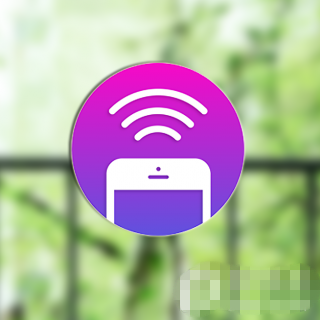 教你如何让Mac一键使用iPhone的即时热点