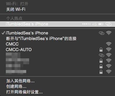 教你如何让Mac一键使用iPhone的即时热点