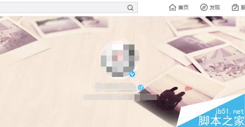 新浪微博怎样修改添加联系人？