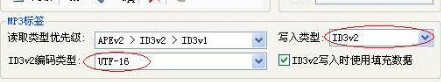 ID3V2