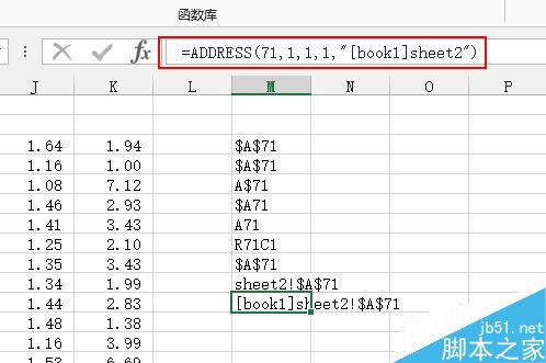 excel中如何返回引用样式，address函数怎么使用