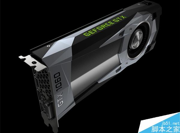 NVIDIA GTX 1060完全解析:新主流卡暴超2GHz