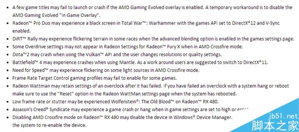 AMD 16.7.2新驱动发布:修复RX 480兼容模式重置BUG
