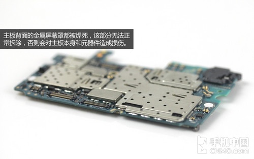 主板展示/无法拆除屏蔽罩_小米Note第1张图