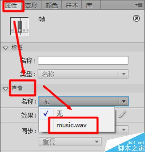 flash制作简单相册