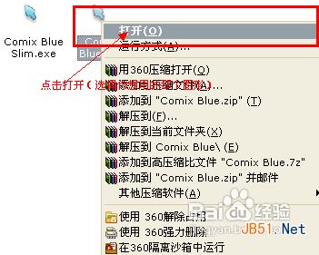 鼠标指针怎样修改