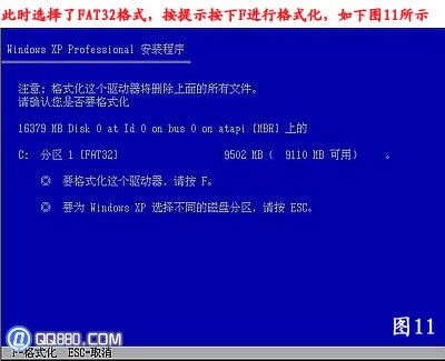 电脑如何重新安装系统？