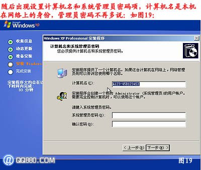 电脑如何重新安装系统？