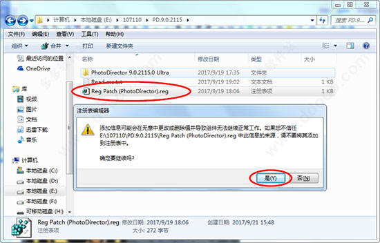 CyberLink PhotoDirector Ultra 9 v9.0.2115.0中文免费版