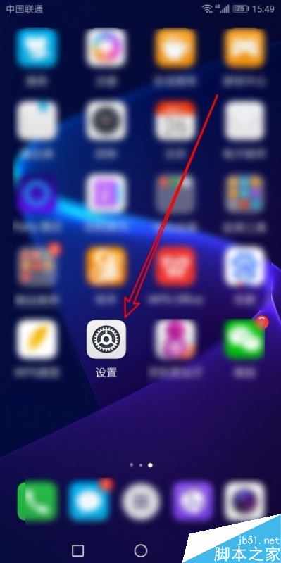 华为手机怎么开启支付保护功能?华为手机开启支付保护中心教程