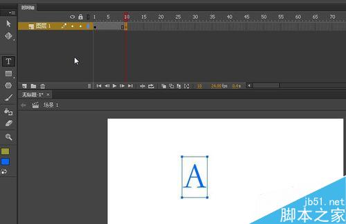 Flash中怎么做字母a到b的转换的动画