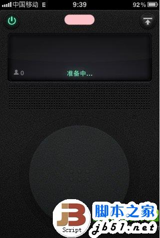 微信怎么打电话？微信免费打电话使用教程(图文详解)3