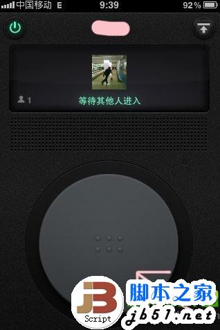 微信怎么打电话？微信免费打电话使用教程(图文详解)4