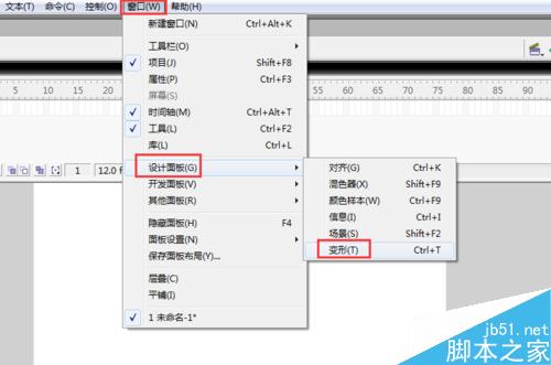 如何使用flash制作一个美丽的图案？flash制图