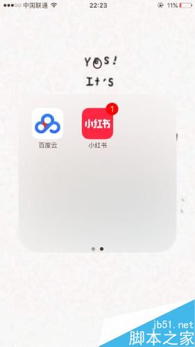 苹果/安卓手机,在百度云上怎么设置个人密码?