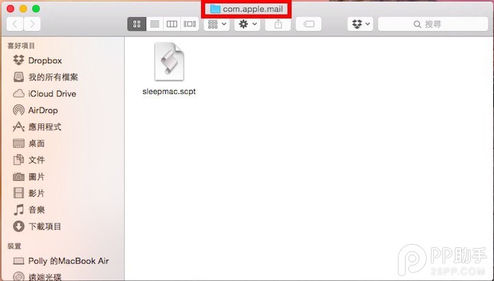 iPhone妙用 看网友如何将iPhone变身为 Mac睡眠遥控器 