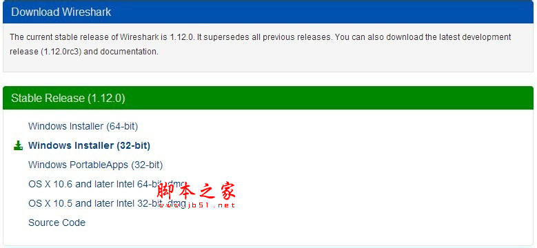 最新wireshark抓包教程