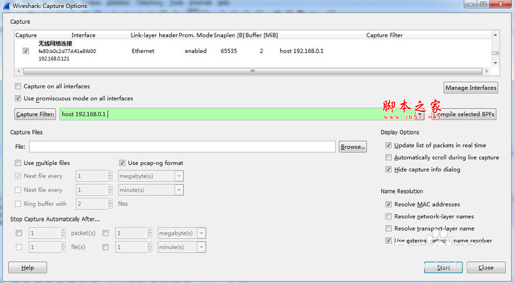 最新wireshark抓包教程