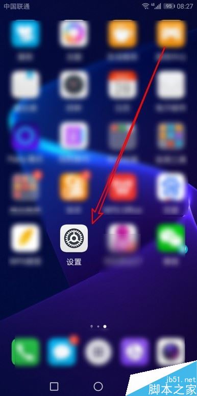 华为手机怎么关闭截屏提示音?华为手机截屏提示音关闭教程
