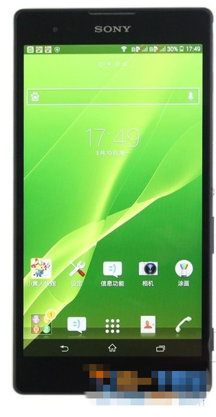 索尼XM50h合约机多少钱?