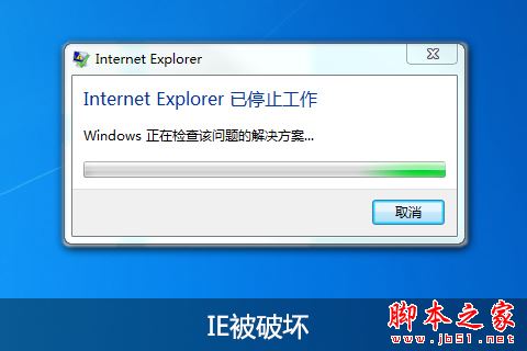 ie修复工具哪个好用
