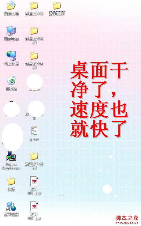 电脑开机慢怎么办