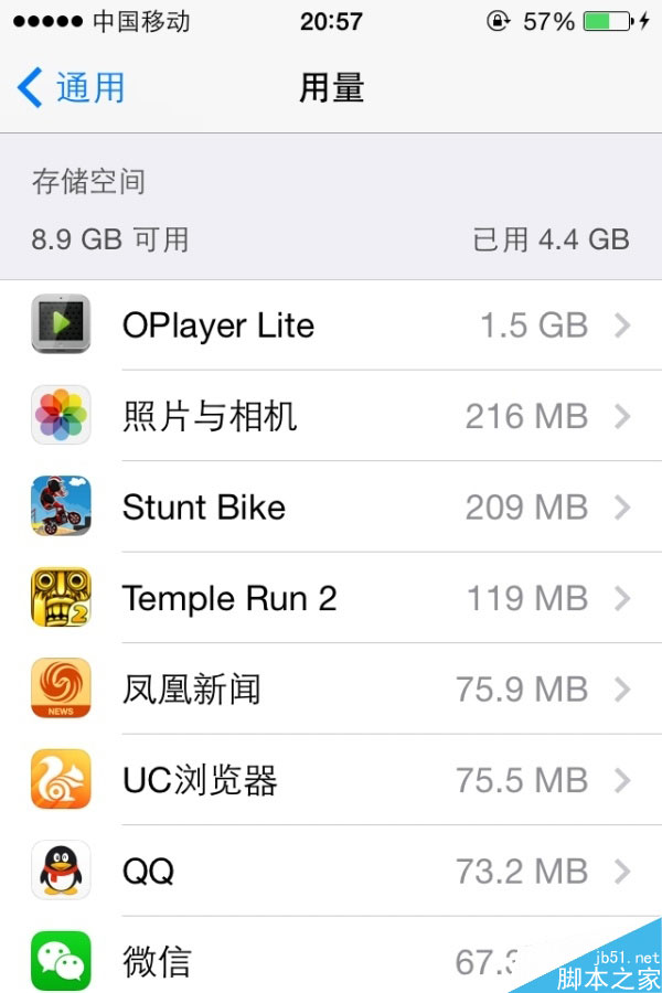 iPhone如何利用搜索查看应用和音乐方法 三联