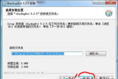 怎么检查iPhone电池损耗情况