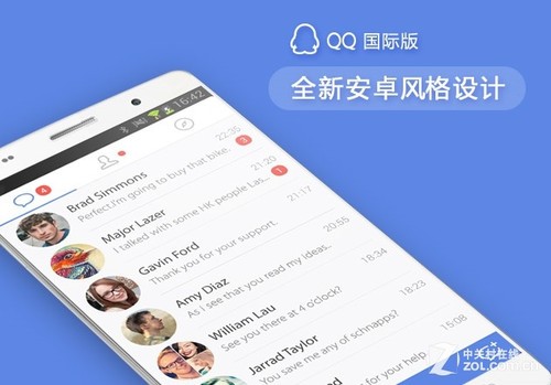 QQ 4.6.12国际版体验发布：界面大变 