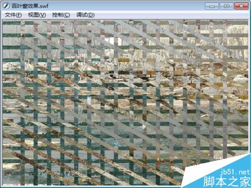 图片的百叶窗效果