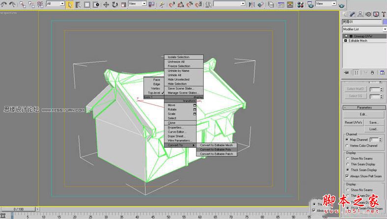 MightyBake怎么使用？MightyBake安装+使用教程(附破解下载)