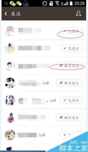 全民k歌快速升级的方法