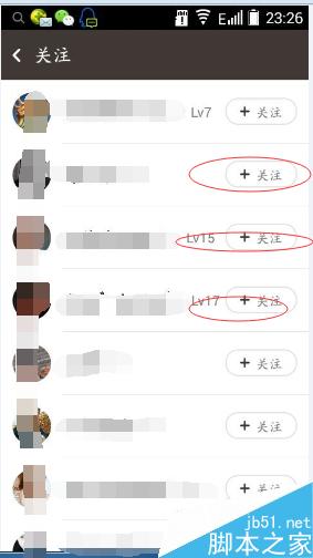 全民k歌快速升级的方法