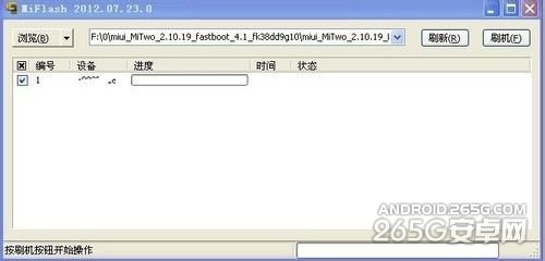 小米3怎么线刷?