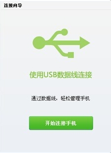 小米3手机里的照片删了怎么恢复