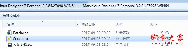 Marvelous Designer怎么使用？Marvelous Designer7安装破解+使用教程(附破解下载)