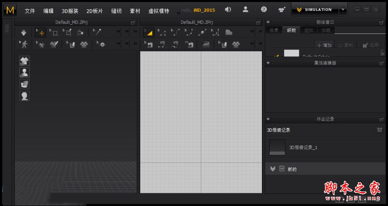 Marvelous Designer怎么使用？Marvelous Designer7安装破解+使用教程(附破解下载)